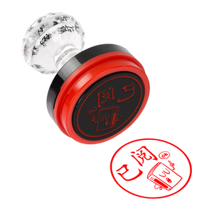 大号奖字印章奖励章印小学生作业评语鼓励印章奖章订做奖状盖章表扬图章教师用幼儿园班级卡通圆形印章定做