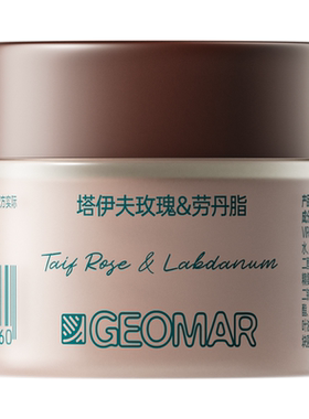 吉儿玛玫瑰紧致身体霜50g