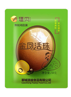 瑾贝五香活珠子毛蛋新鲜10-40枚