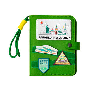 青禾纪 一册世界旅游打卡盖章本毛毡活页本空白本旅游纪念印章册
