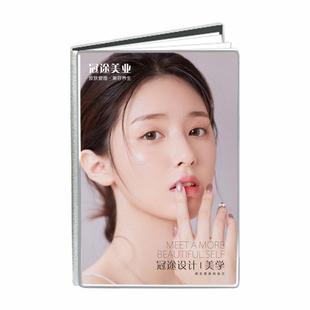 美发店价目表定制美容院价目册订制纹绣美甲美睫价格表设计纹绣美甲美睫皮肤管理高档养生项目活页手册制作