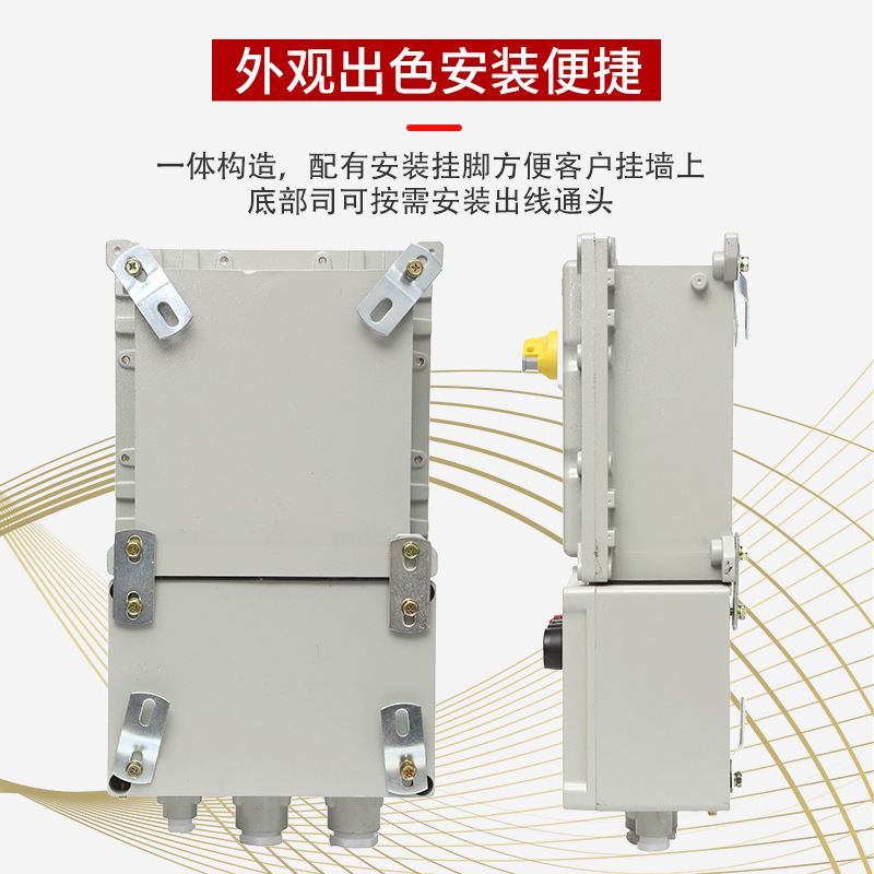 供应 防爆配电箱 开关检修接线箱不锈钢电柜控制箱仪表电源箱