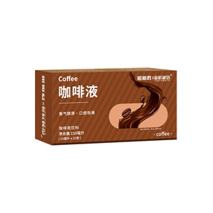 浓缩咖啡液提拉米苏烘焙用美式黑咖啡萃取液无糖0脂咖啡原液