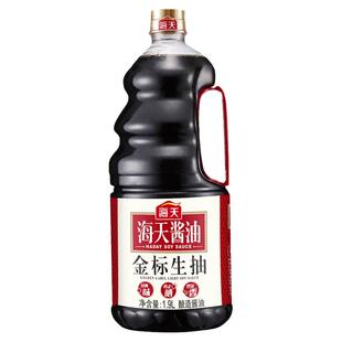 海天金标生抽酱油1.9L凉拌蘸料超市同款正品家用大桶调味品