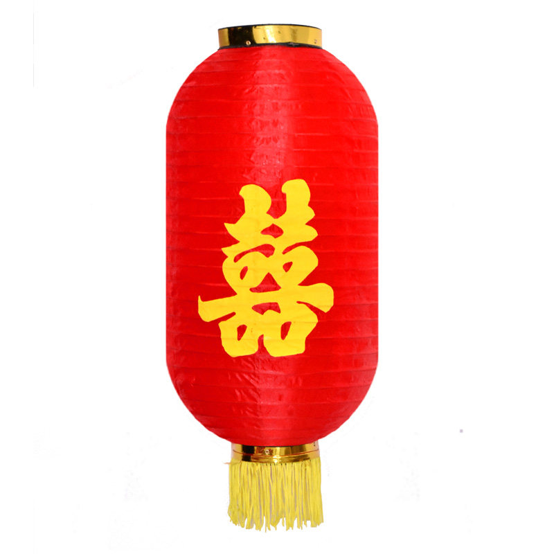 连串喜字灯笼大门龙凤囍