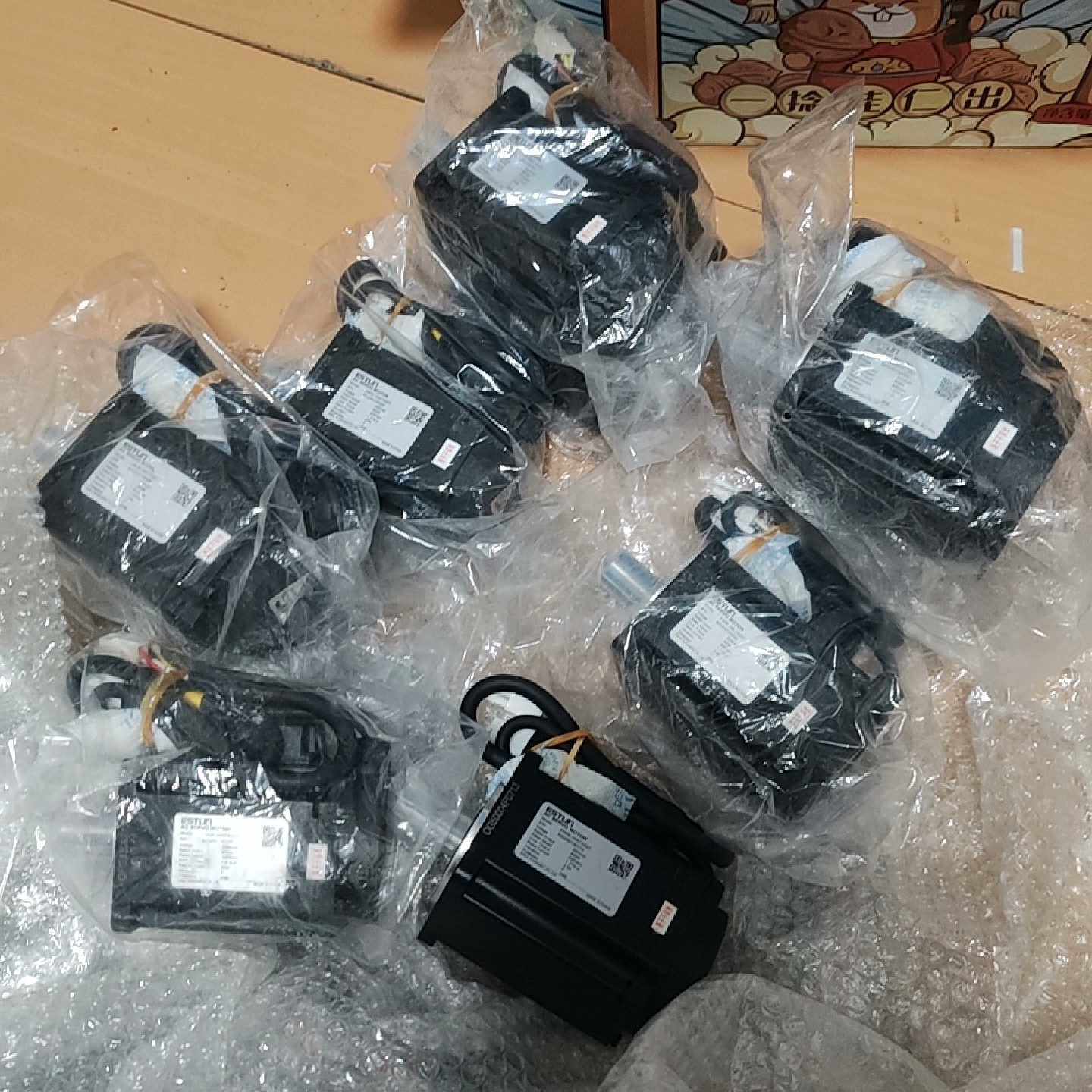 埃斯顿EM3E04ATA221伺服电机拍前询价下单