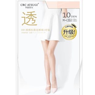 crc atsugi丝袜女薄款天鹅绒超薄隐形防勾丝不掉裆档屈臣同款氏