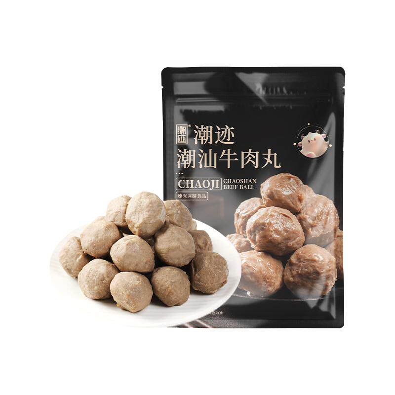 潮迹潮汕牛肉丸250g*8袋