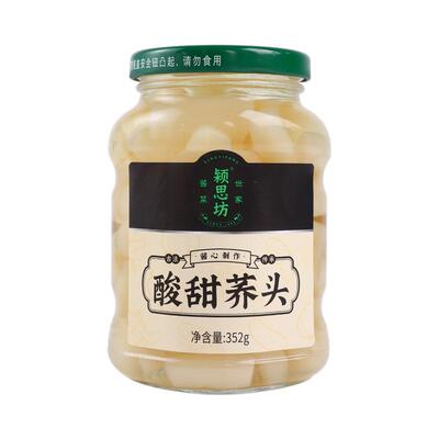 颍思坊酸甜荞头1100g即食爽口