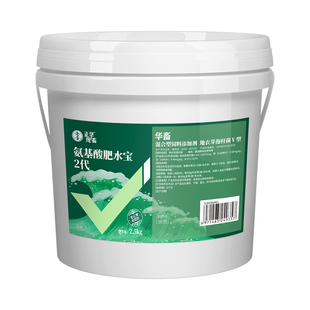 华畜肥水膏水产养殖专用低温肥水王培藻小龙虾蟹鱼塘氨基酸料旺宝