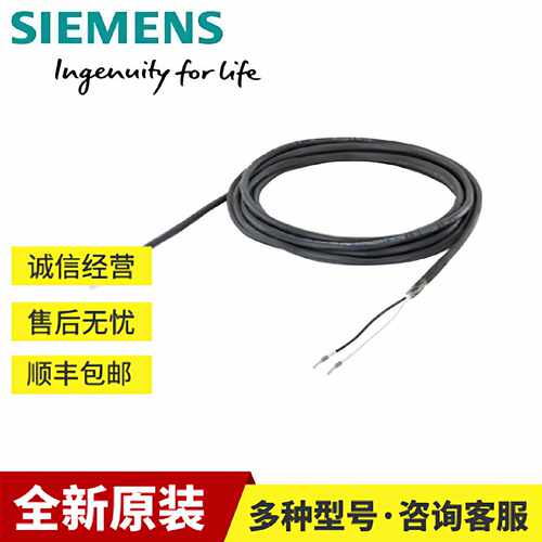 议价6FX3002-5CL02-1AD0西门子V90动力电缆3米电源线6FX30025CL02