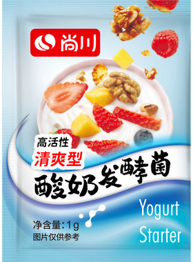 尚川酸奶发酵剂益生乳酸菌