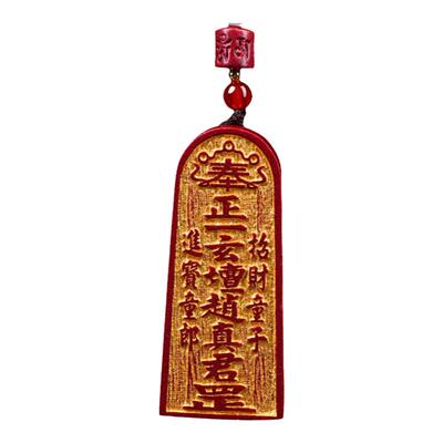 匠砂朱砂朱砂棉绳男女高含量五雷