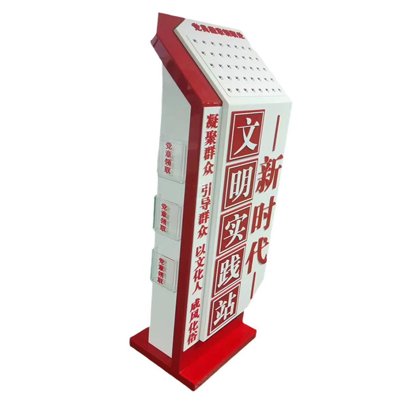 白色落地党徽领取台收纳盒党建柜