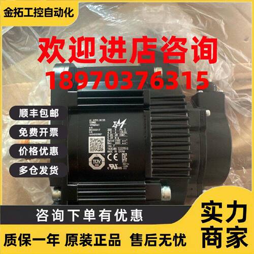 议价SGMMG-09ADC61/SGMMG-13A3C6C/SGMMG-20/24ADC61安川伺服电机