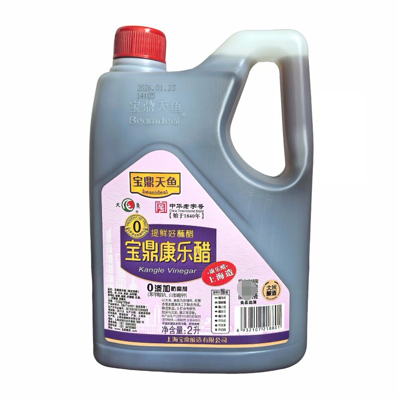 上海宝鼎天鱼康乐醋2L食用醋凉拌