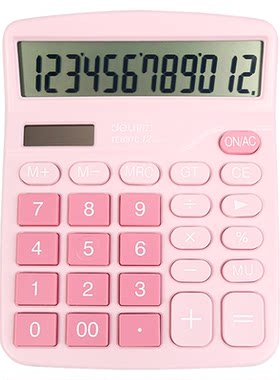 得力7号碳性电池科学送笔计算机