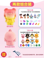 [Упаковка из двух штук] слепая коробка Nezha + слепая коробка для розового яйца-мальчика