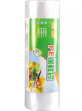 500只加厚保鲜食品袋背心式家用