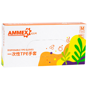 爱马斯一次性手套加厚耐用TPE食品级家用餐饮美食厨房美发烘焙