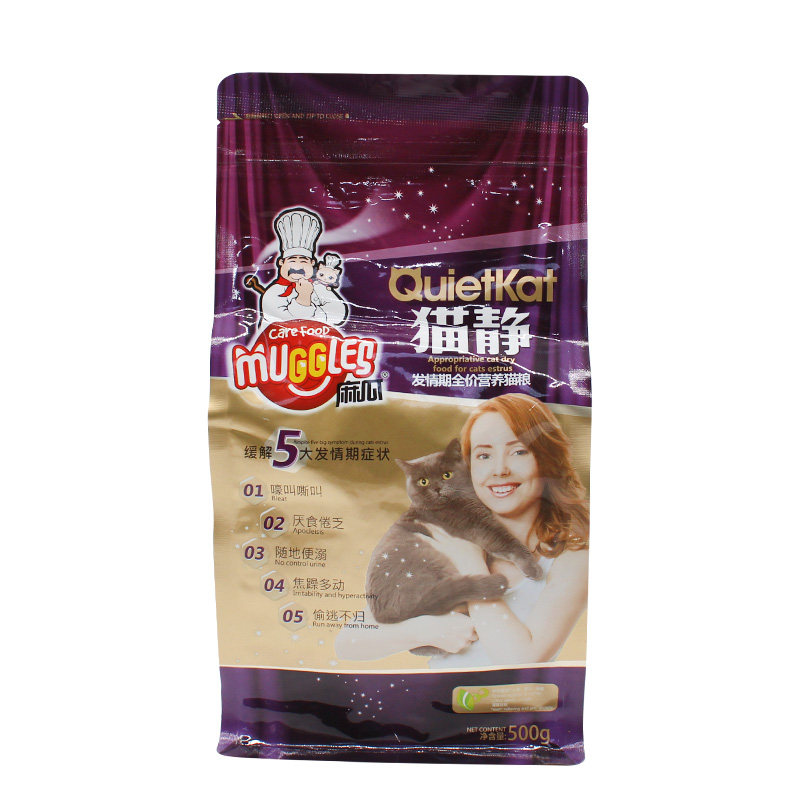麻瓜猫静专业缓解猫闹猫粮非药物猫不手术缓解发情【下单送零食】