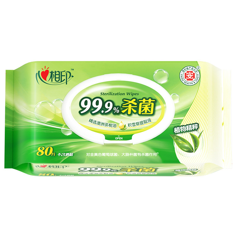 心相印80片清洁儿童去菌卫生湿巾
