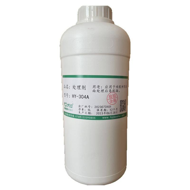 合一胶粘HY-304A硅胶处理剂增强