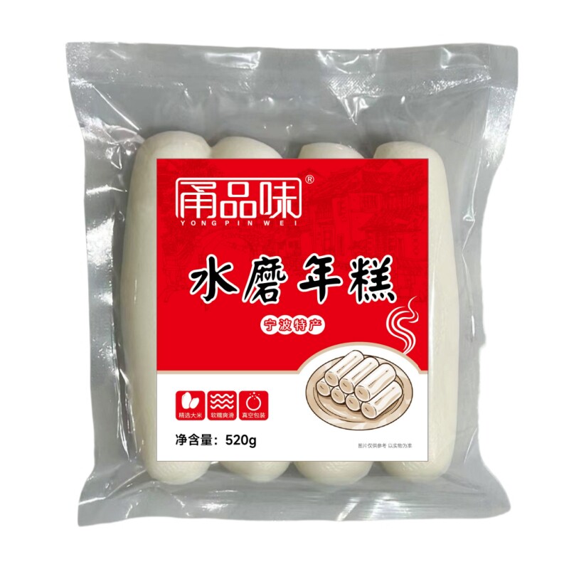 正宗宁波水磨年糕特产新鲜手工圆年糕/糍粑