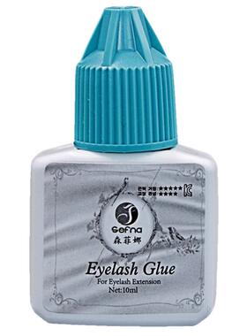 圣菲防过敏正品可用假睫毛胶水
