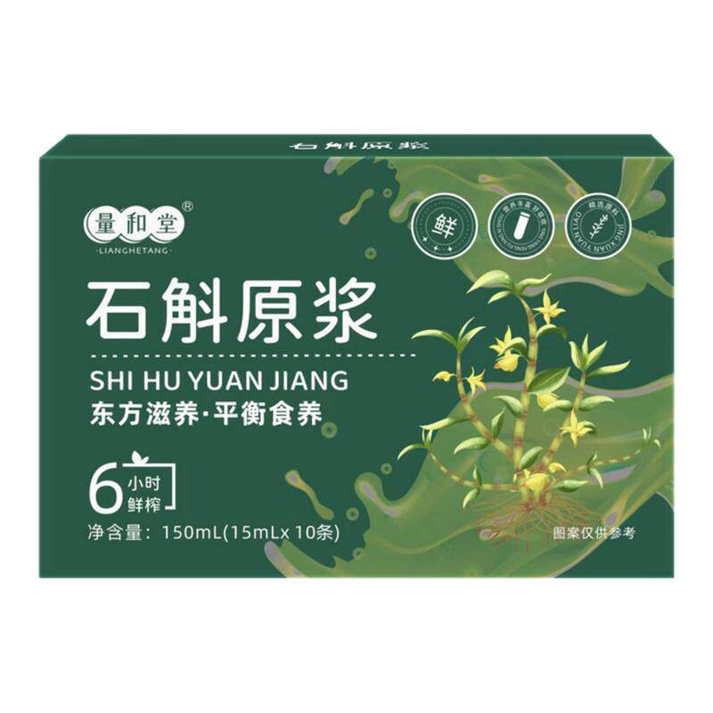 脂肪肝绛脂茶养肝护肝养生茶男女养生茶