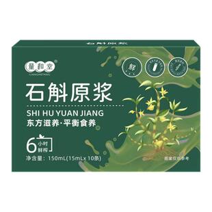 脂肪肝绛脂茶养肝护肝养生茶男女脂肪肝大肚子便秘口臭中草的茶饮