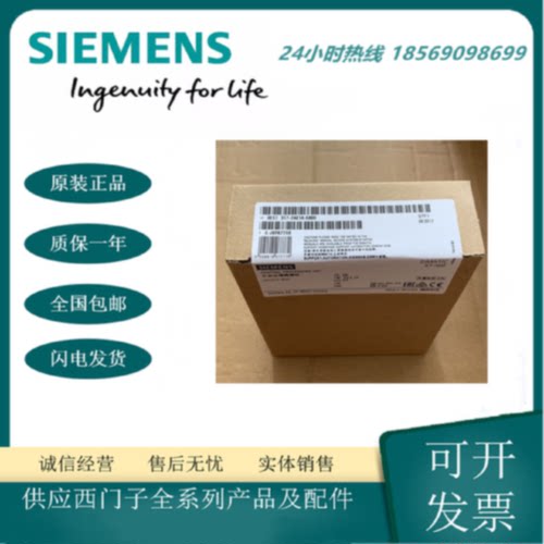 议价6ES7317-2AK14-0AB0 西门子S7-300PLC 模块 CPU317-2DP 全新