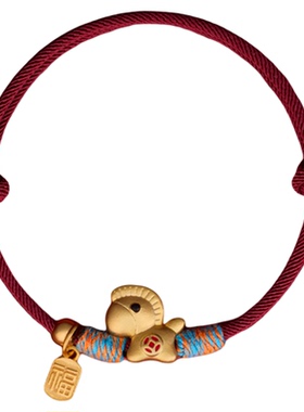 【杭州灵隐】金色小马红绳手链男女款2026本命年情侣手绳新年礼物