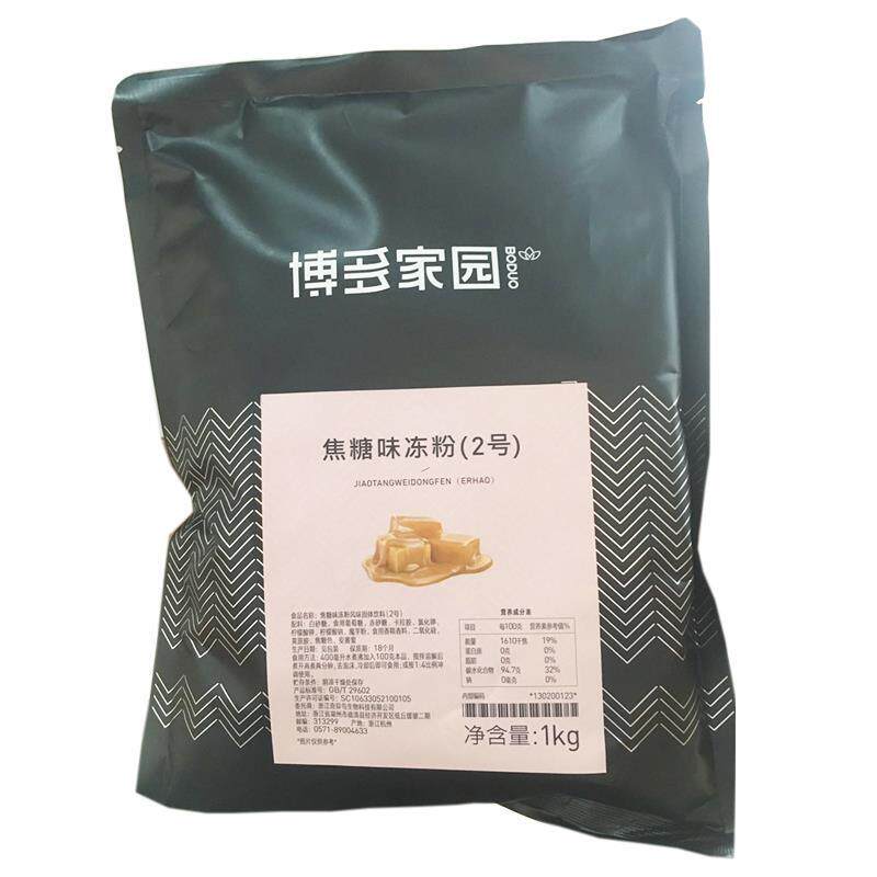 博多家园焦糖味冻粉牛魔王
