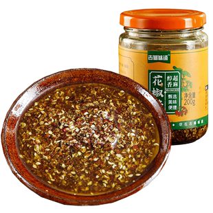 麻椒酱花椒酱四川青花椒酱藤油特麻麻辣酱凉拌调料花椒藤椒油调料