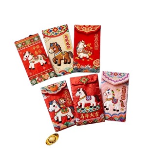 过新年过年抖音爆款2026马年仿刺绣红包春节创意压岁利是封烫金