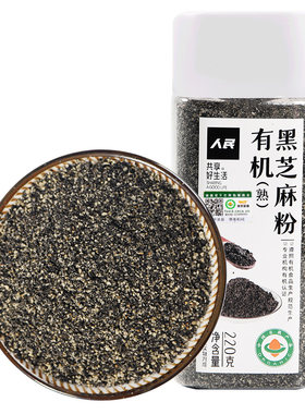 人民有机纯黑芝麻粉即食拌酸奶
