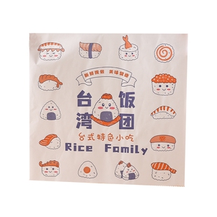 饭团包装纸模具家用一次性汉堡包紫菜包饭海苔寿司打包专用纸商用