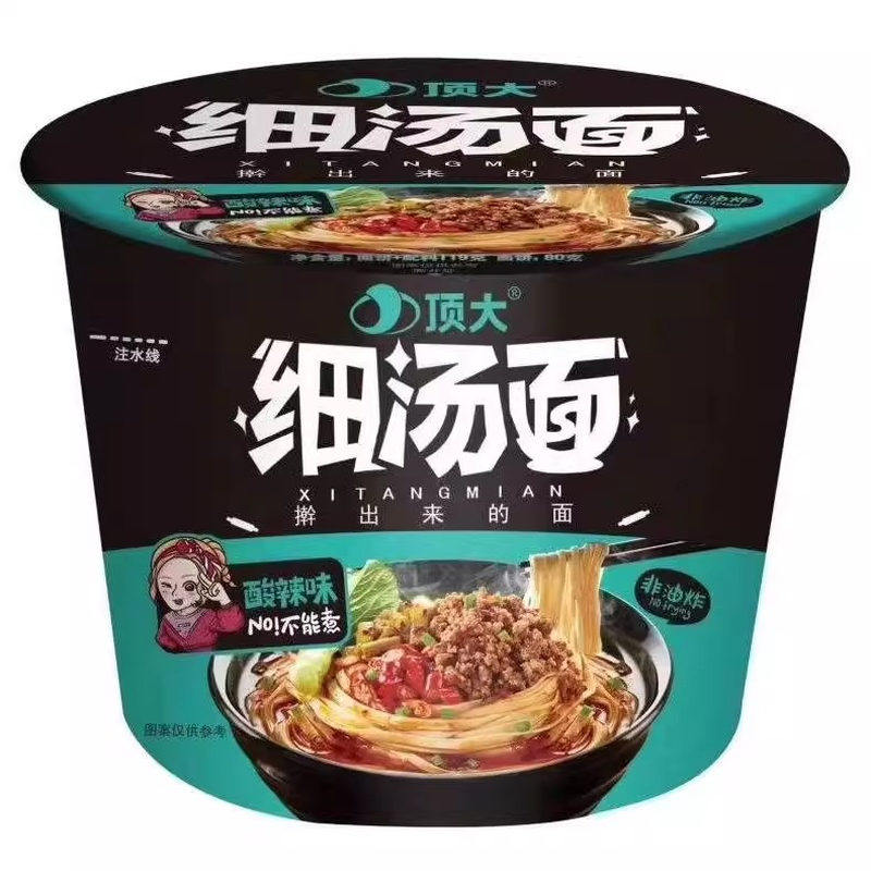 顶大非油炸面免煮冲泡桶装方便面