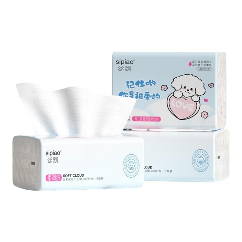 丝飘抽纸云柔纸宝宝乳霜纸新生婴儿用可擦手柔纸巾保湿家用实惠装 丝飘抽纸云柔纸宝宝乳霜纸新生婴儿用可擦手柔纸巾保湿家用实惠装