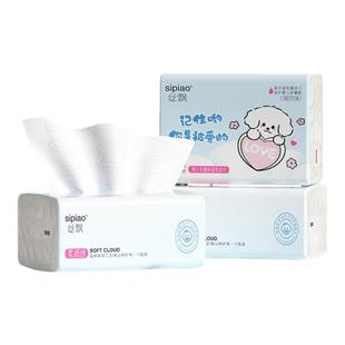 丝飘抽纸云柔纸宝宝乳霜纸新生婴儿用可擦手柔纸巾保湿家用实惠装