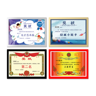 磁性展示贴a4免打孔磁力贴奖状荣誉证书框广告框海报相框课表磁吸墙面磁贴A4纸文件框营业执照保护卡套