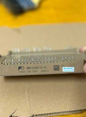 议价-7MBR150XNE120-50，7MBR150VN120-