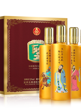 五粮液股份醇品金樽浓香白酒礼盒