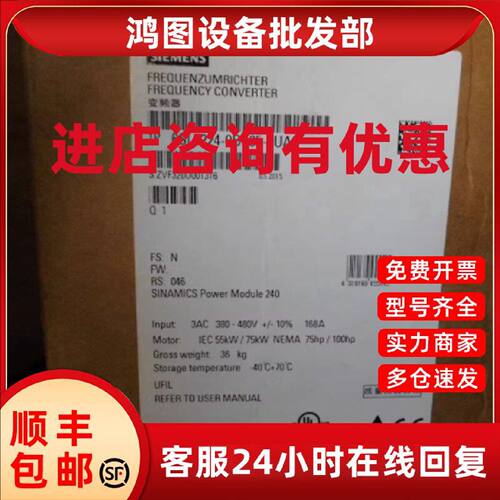 议价6SL3225-0BE35-5UA0西门子G120变频器功率模块6SL32250BE355U