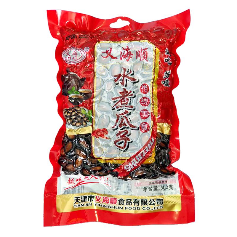 水煮西瓜子义海五香味新货黑瓜籽