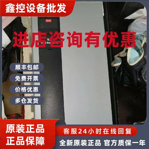议价135X3298 CDS303P11KT4E20H2 丹佛斯变频器现货包邮咨询议价
