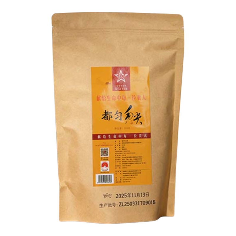 都匀高山云雾绿茶特级毛尖茶叶