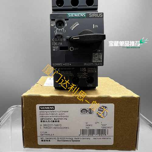 溢价-3RV2011-1AA10 塑料外壳式断路器#SI