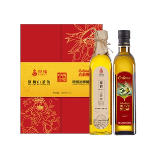 克莉娜olive橄榄油500ml*2食用油礼盒装特级初榨西班牙进口榄橄油